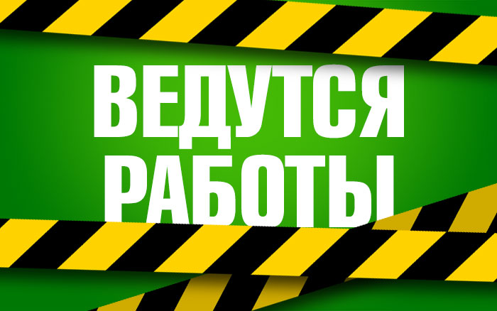 Аксай: работы на магистральном оборудовании Аксай: работы на магистральном оборудовании