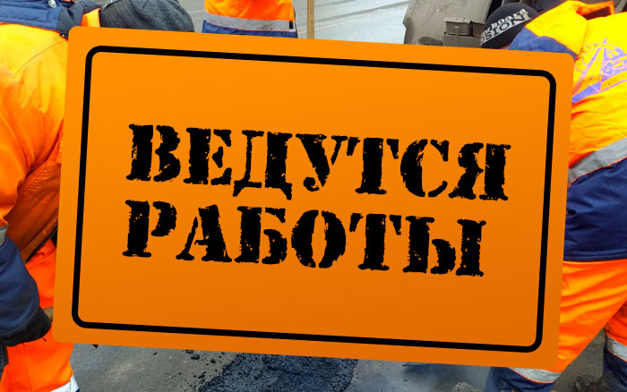 САЛЬСК: аварийные работы 09.11.22 САЛЬСК: аварийные работы 09.11.22