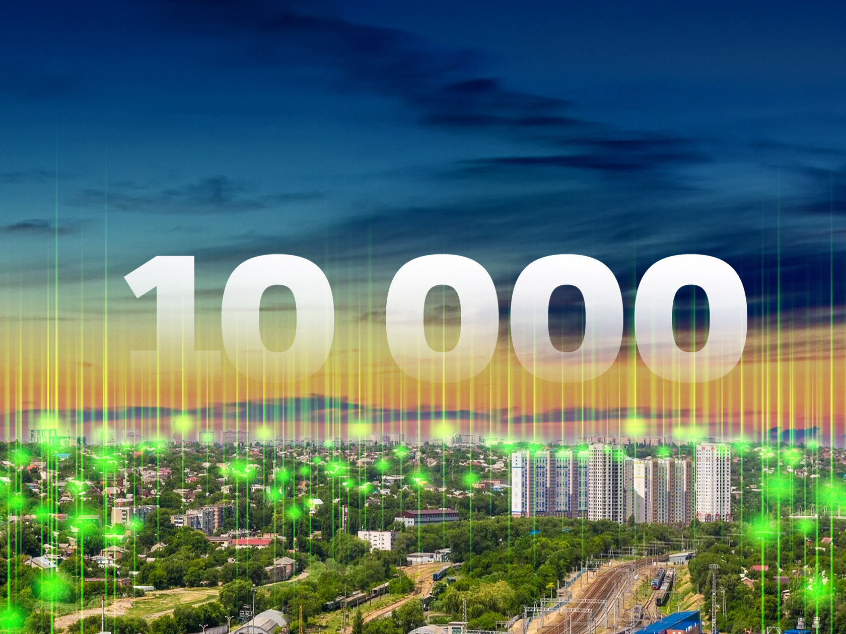 10 000 абонентов в Батайске!