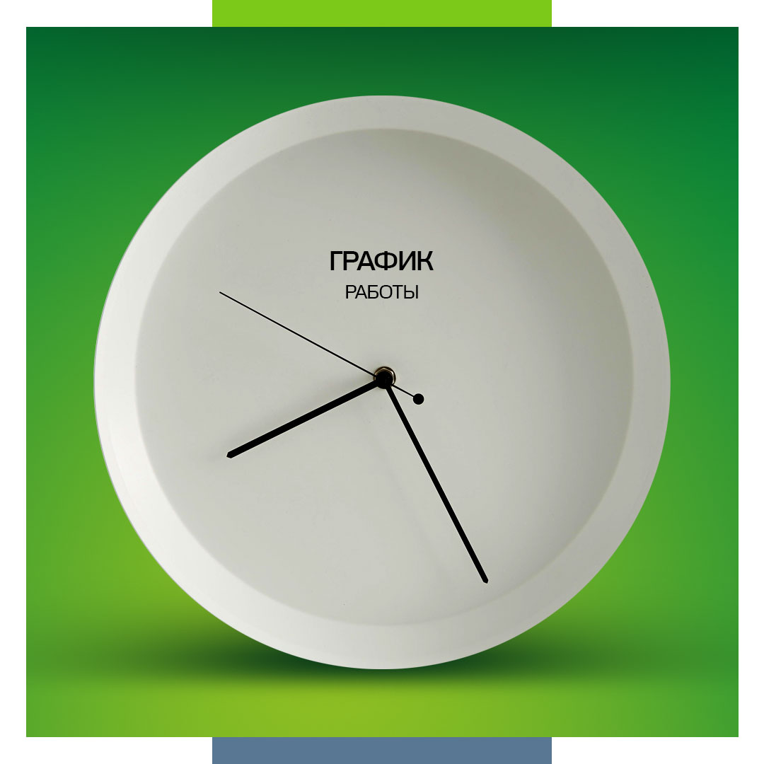 Ставропольский край: офисы не работают 21.04.26