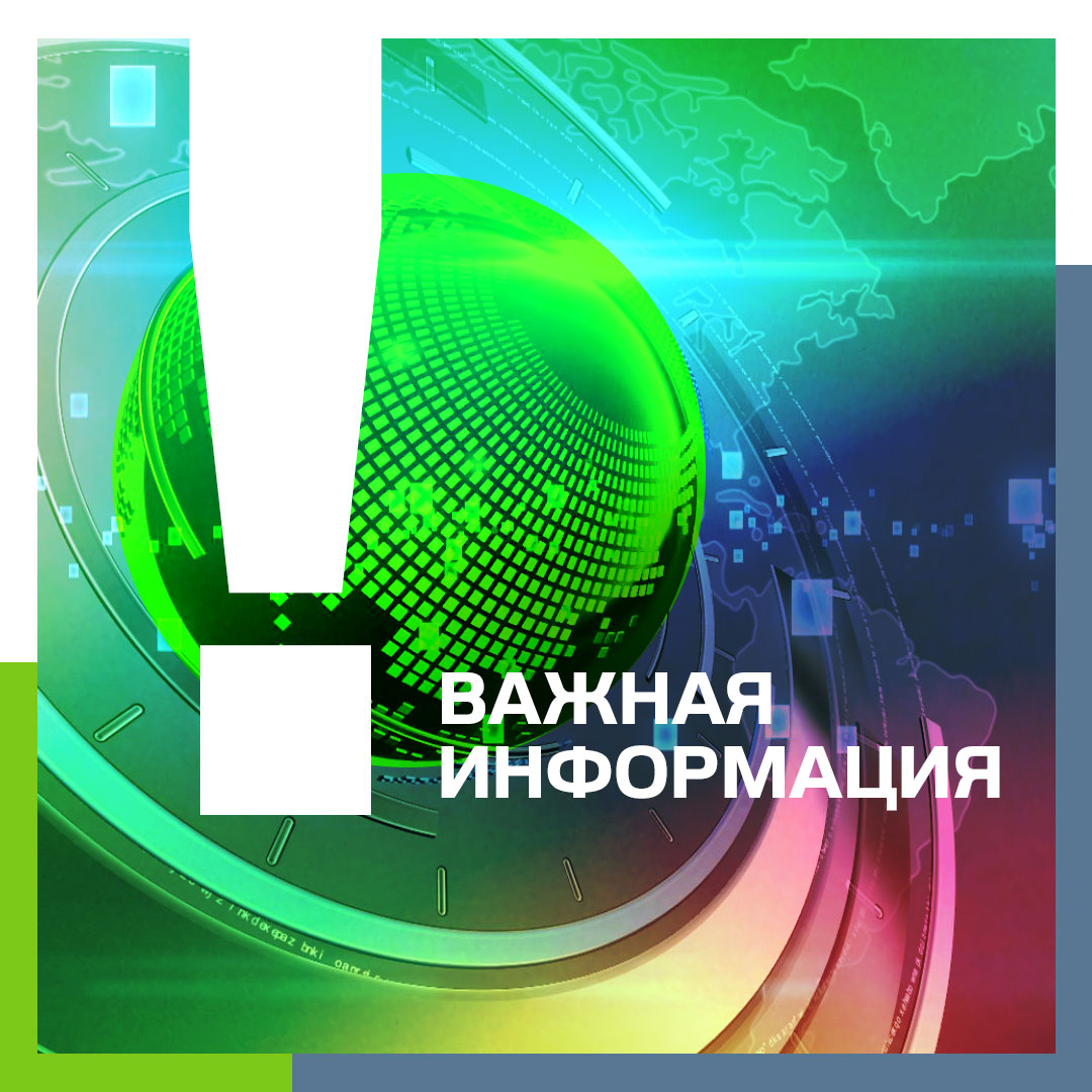 Прекращение деятельности в г. Новороссийск Прекращение деятельности в г. Новороссийск