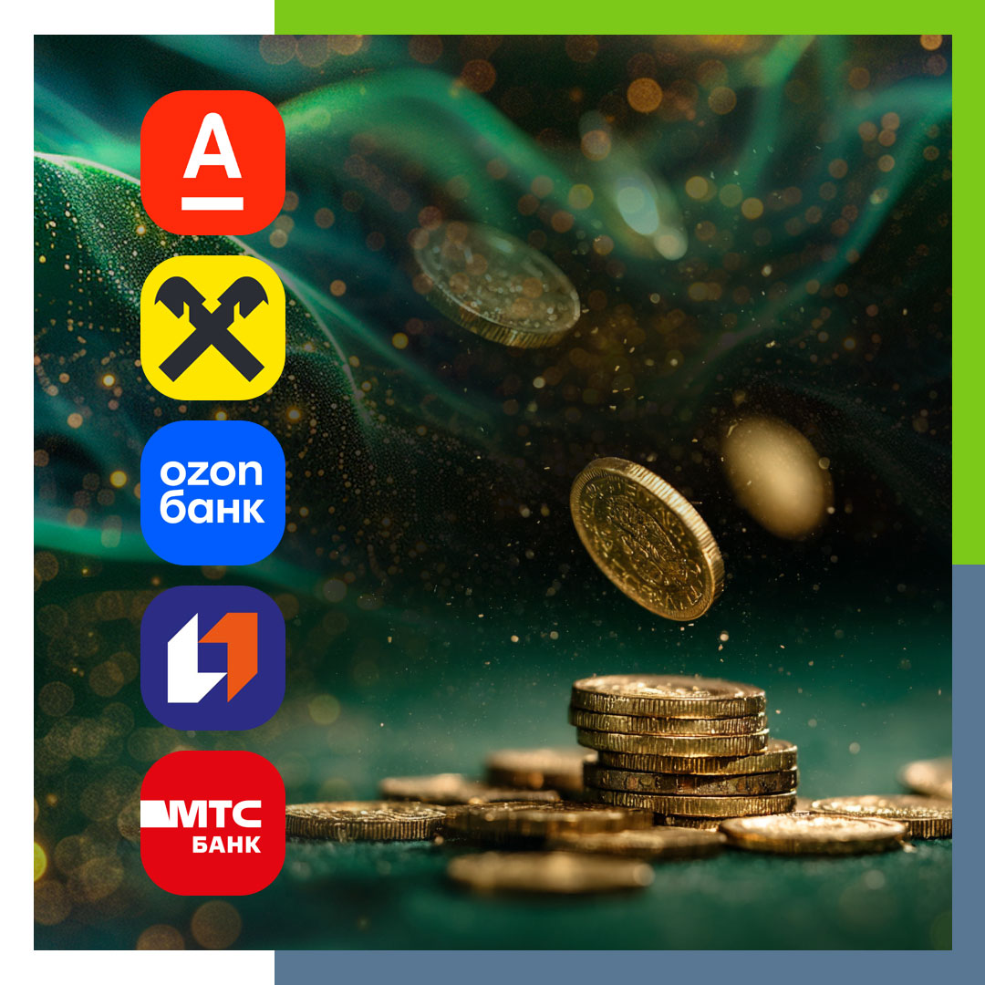 Расширен список банков-партнёров по платежам за услуги связи